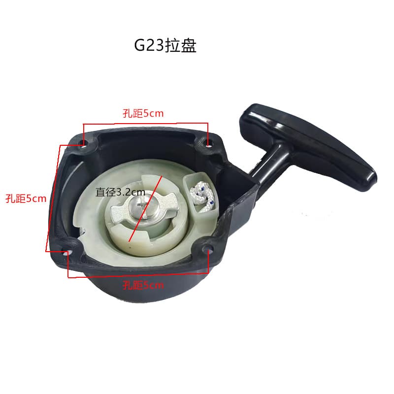 Garden Lawn Mower Mechanical Parts Hedge Trimmer Easy-Start Starter Suitable for 2300 Lawn Mower G23 Pull-Start Starter