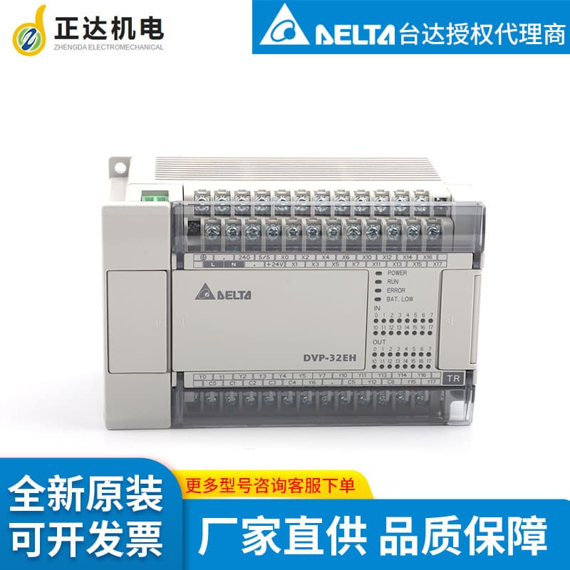 Delta DVP40EH00R3 PLC Programmable Controller New Original / In Stock