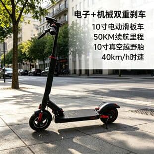 Cross-border Adult Dual Shock Absorption High Power Folding Electric Scooter Outdoor Off-road Aluminum Alloy Electric Scooter