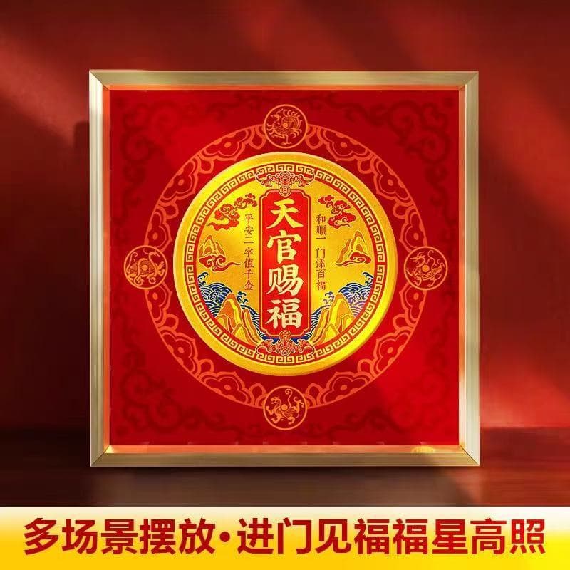 Heavenly Official Bestows Blessings Ornament, Genuine High-End Creative Decor, Gold-Edged Heavenly Official with Kirin New Edition for Living Room Office