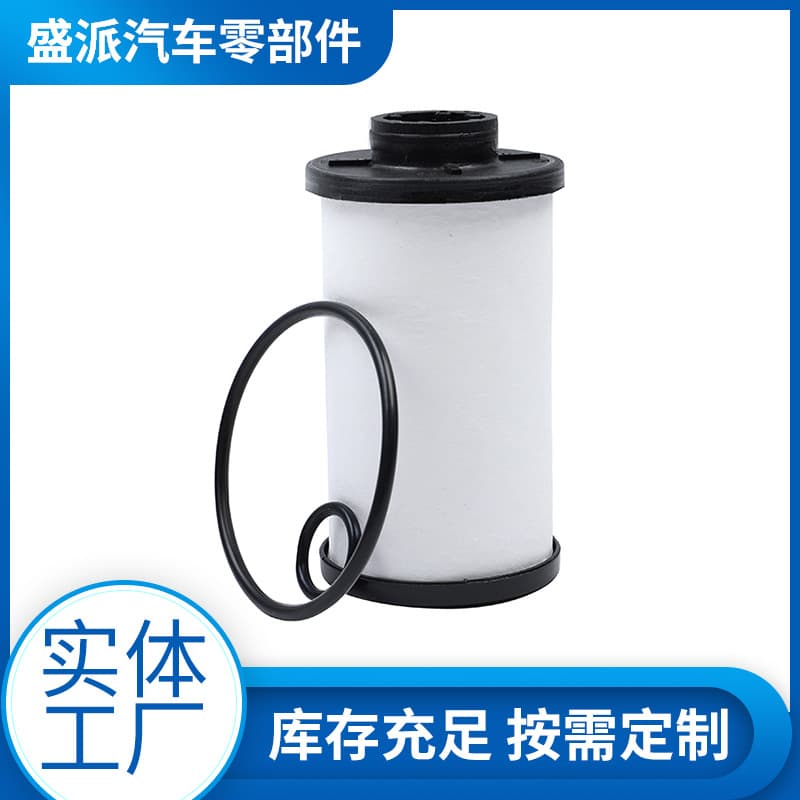 Compatible with Audi A3 Q3 TT, Skoda Octavia 2.0T, Scirocco 1.8T 2.0 transmission filter