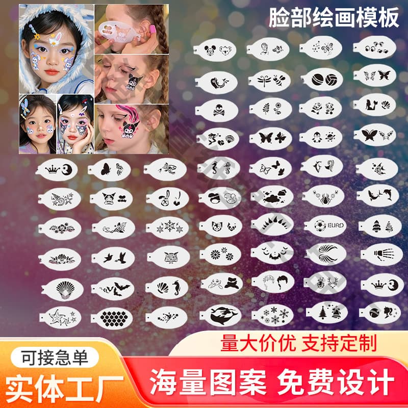 Cross-Border Export Supply Inkjet Tattoo Cut Out Template Body Painting Cut Out Tattoo Template Pet Cut Out Album