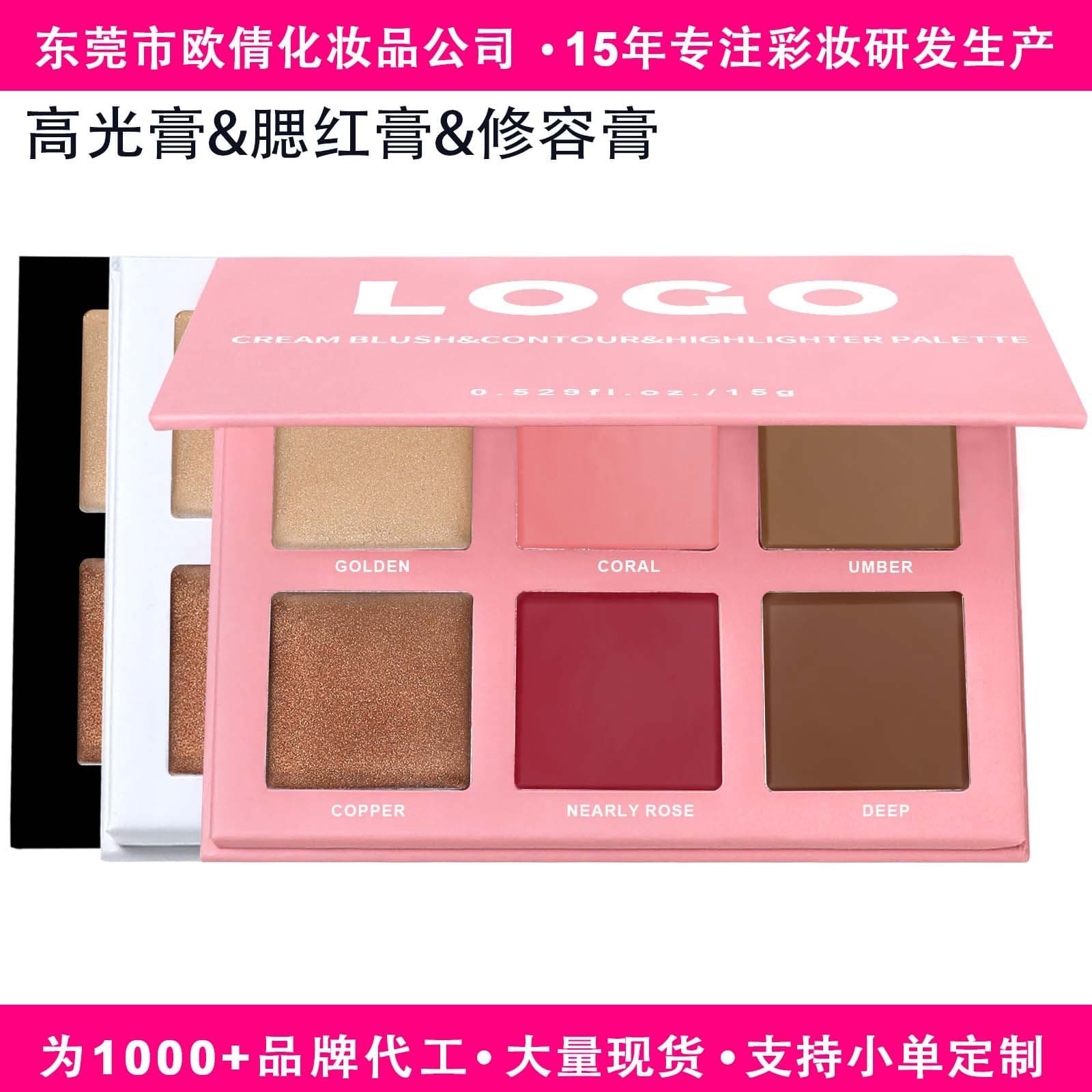 Cross-border stock custom unbranded multi-purpose palette blush highlighter contour cream six-color makeup palette