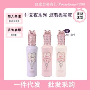 Flower Knows Midsummer Night Lightweight Concealer Brightening Liquid Soft Focus Face Contour Cover Acne Scars Dark Circles Tear Troughs Long-Lasting