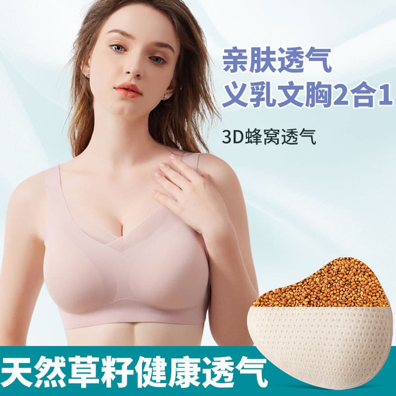 Women's Bra Prosthetic Breast Simulation Fake Breast Underwear Chest Pad Post-Breast Removal Bras Full Cup Fixed Strap