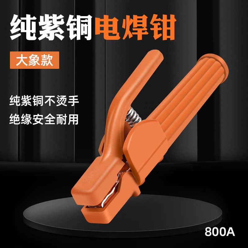 Elephant Style Clamp Welding Electrode Holder 800A Red Copper Welding Tool Electrical Welding Ground Clamp Welding Holder Welding Machine