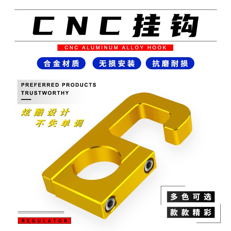 Motorcycle Aluminum Alloy Hook Handlebar Hook Motorcycle Electric Vehicle Handlebar Hook Accessories