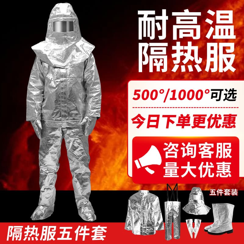Fireproof Insulation Suit 500°C 1000°C High Temperature Resistant Firefighter Suit with Backpack Flame Retardant Anti-Scald Suit Steelmaking Suit