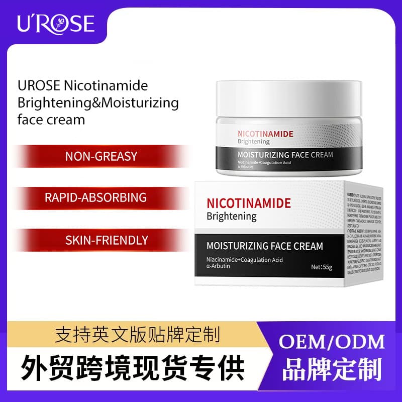 [Cross-border Indonesia and Southeast Asia] BrighteningMoisturizer Niacinamide Brightening Moisturizing Cream
