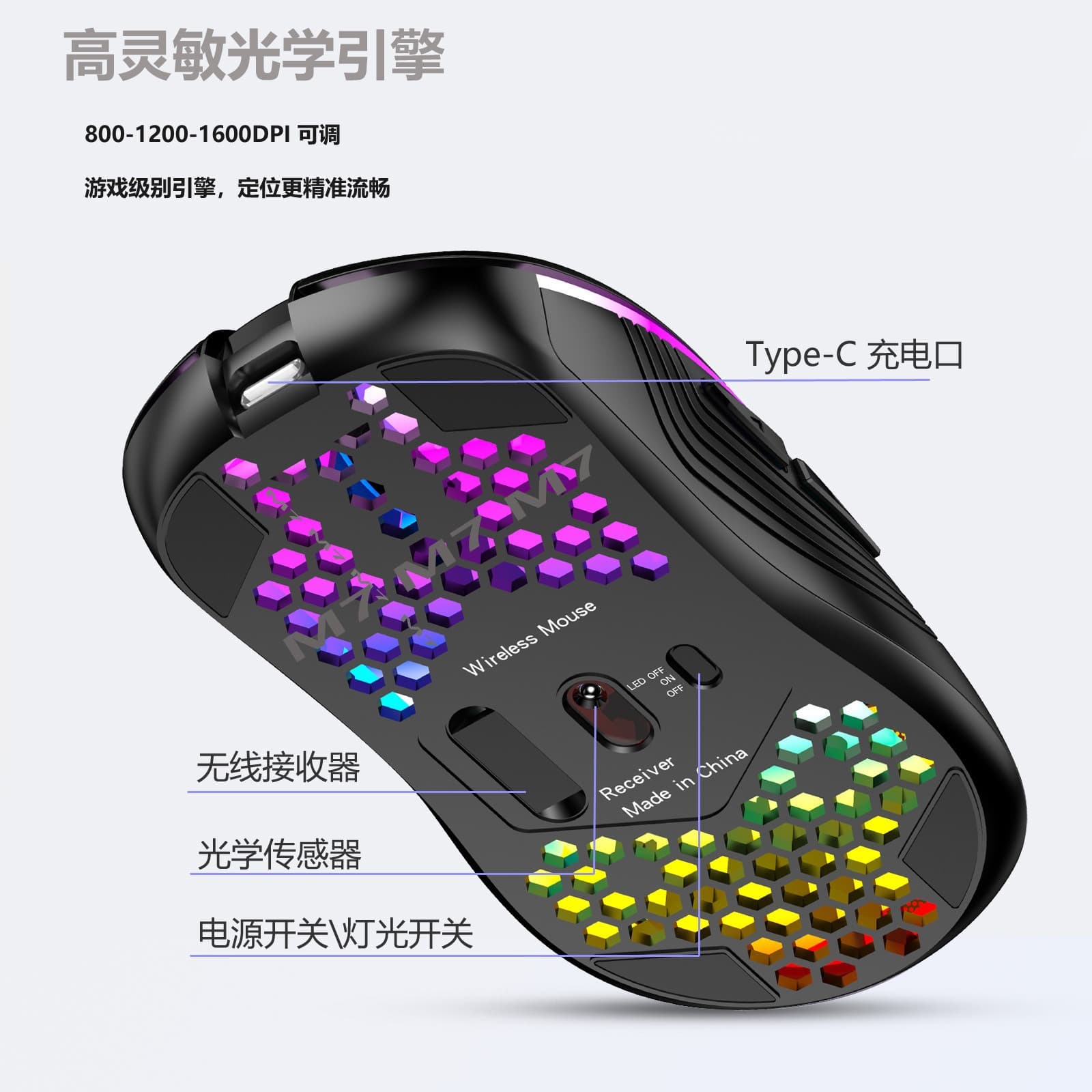 Hollow Honeycomb Mouse Wireless Charging RGB Lightweight Gaming E-Sports Wired Laptop Accessory