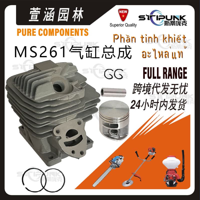 1141 020 1200 Replacement for Stihl MS261C Cylinder Piston MS261 Cylinder Assembly
