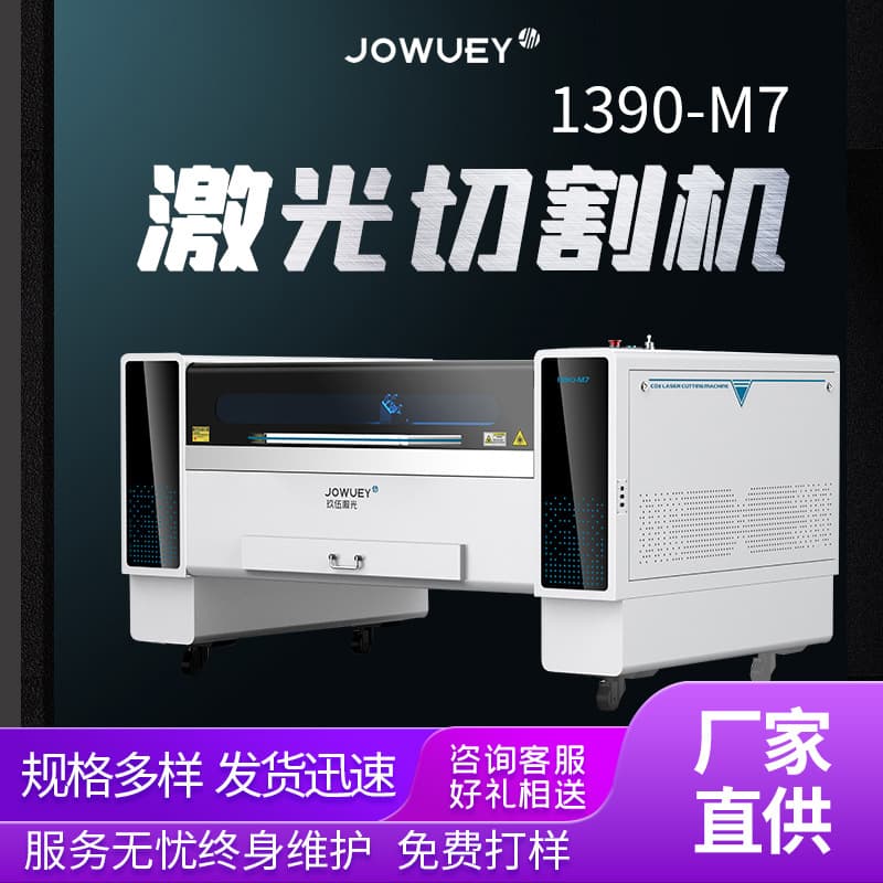 1390 Laser Cutting Machine for Acrylic Ceramic PVC Material Organic Glass Engraving Processing Laser Cutting Machine