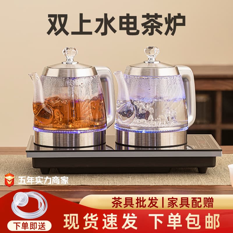 Fully Automatic Water Refill Electric Kettle, Dedicated Tea Brewing Table Integrated, Home Tea Table Built-in Tea Set, Tea Brewer