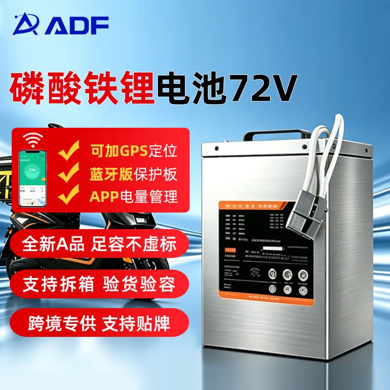 LiFePO4 Battery 72V 50Ah Electric Motorcycle Lithium Battery 60V Large Capacity Battery for Delivery Riders E-Bike Lithium Battery