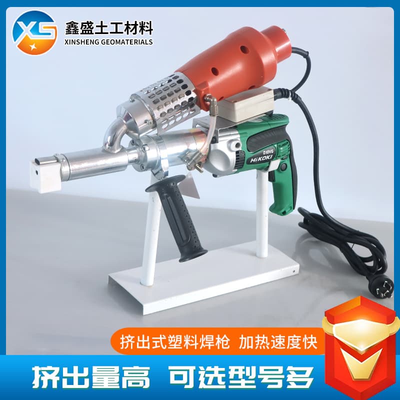 PP Handheld Automatic Extrusion Welder, PE/PP Extrusion Welding Gun, Plastic Extrusion Welding Gun