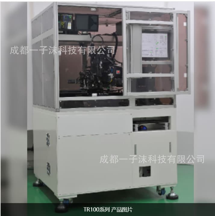 Japan Kosaka High-Precision Chip Mounter TR100 Series