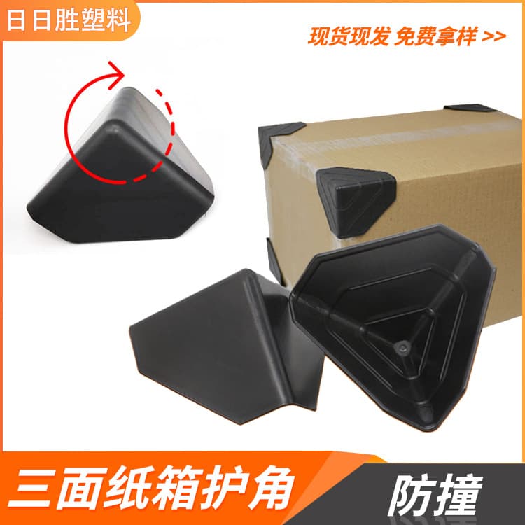 50mm Cardboard Corner Protector for Cabinets, Packaging Corner Guard for Express Delivery, Anti-Collision Three-Sided Plastic Corner Protector for Appliances and Furniture Transport