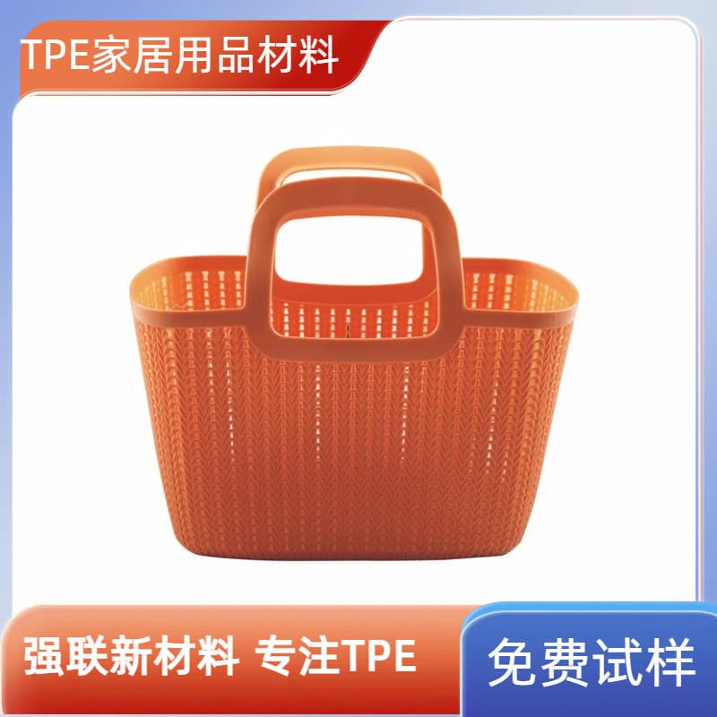 TPE household product materials Dongguan TPE lunch box material TPE overmolding PP plastic pellets customization