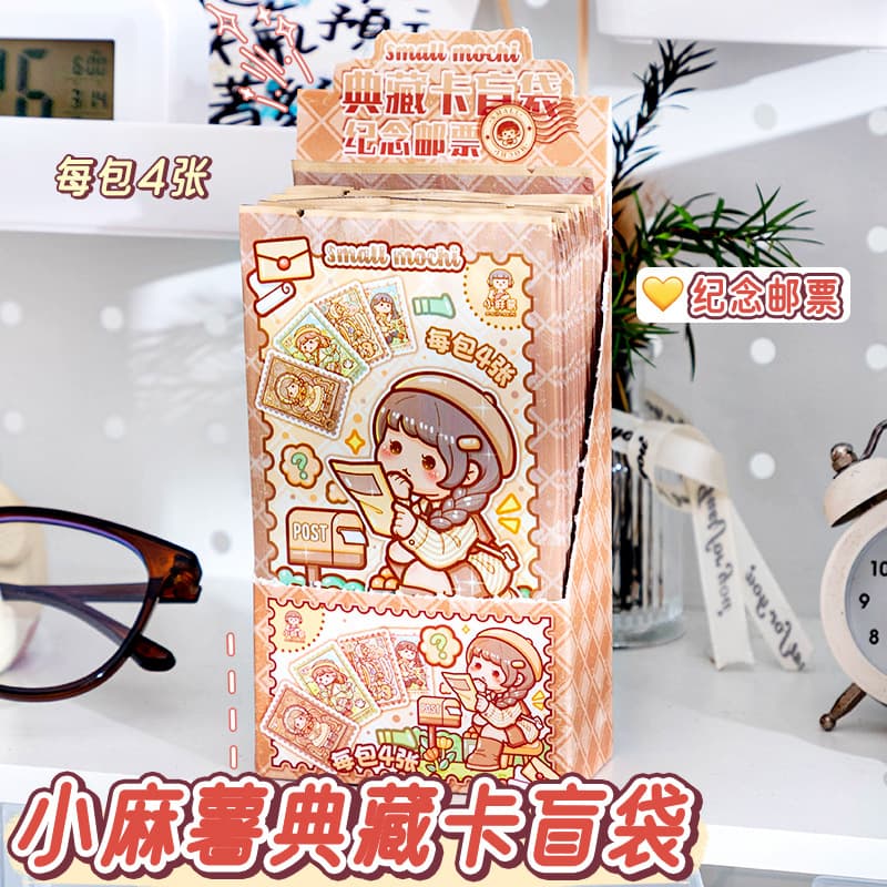 Little Sesame Commemorative Stamp Collection Card Blind Bag Twenty-Four Solar Terms Cute Characters Fun Collectible Cards Memorial Cards