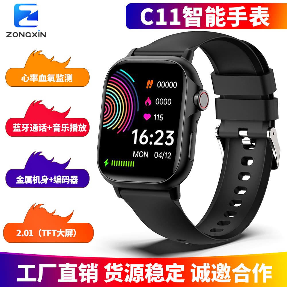 Zongxin C11 Smart Watch Fashion Sports Watch Pedometer Heart Rate Blood Oxygen Anti-Drop Bluetooth Watch Large Screen