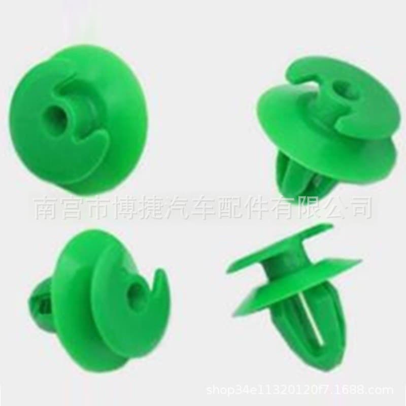 Suitable for Bmw Car Door Panel Fixing Clips, Door Panel Trim Panels, and Protective Panel Clips 51411870718