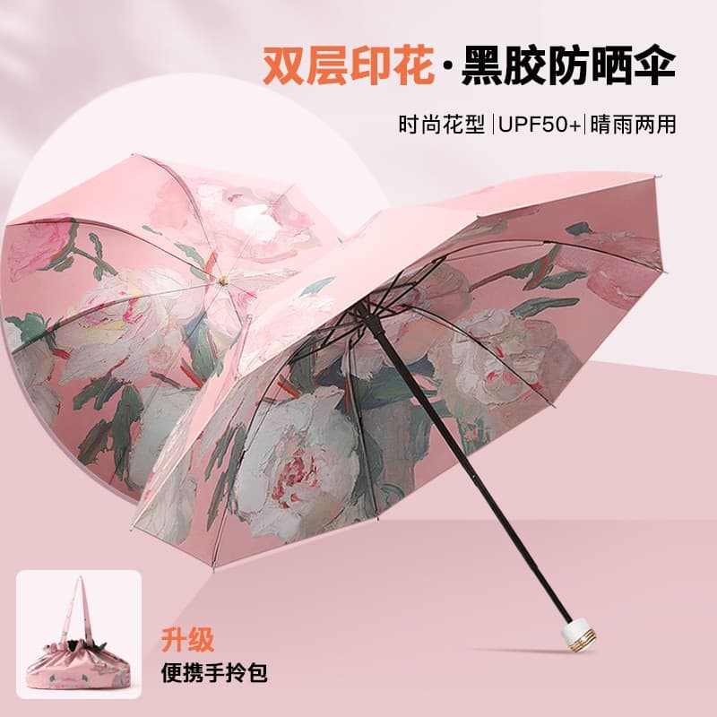 Vinyl sun protection sun umbrella portable anti-UV women's manual folding sunny umbrella Chinese style printed sun umbrella