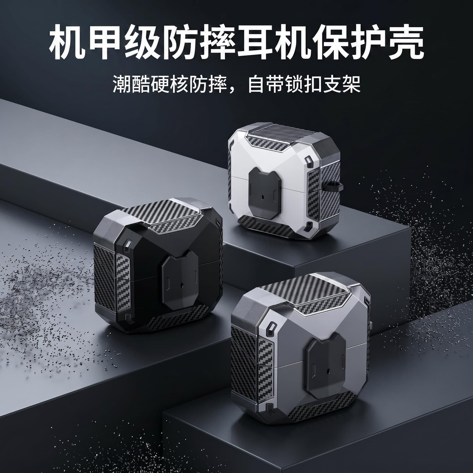 New Model Compatible with Samsung Buds3Pro/3Pro Protective Case with Stand, Carbon Fiber Pattern, Anti-Fall Bluetooth Earphone Case