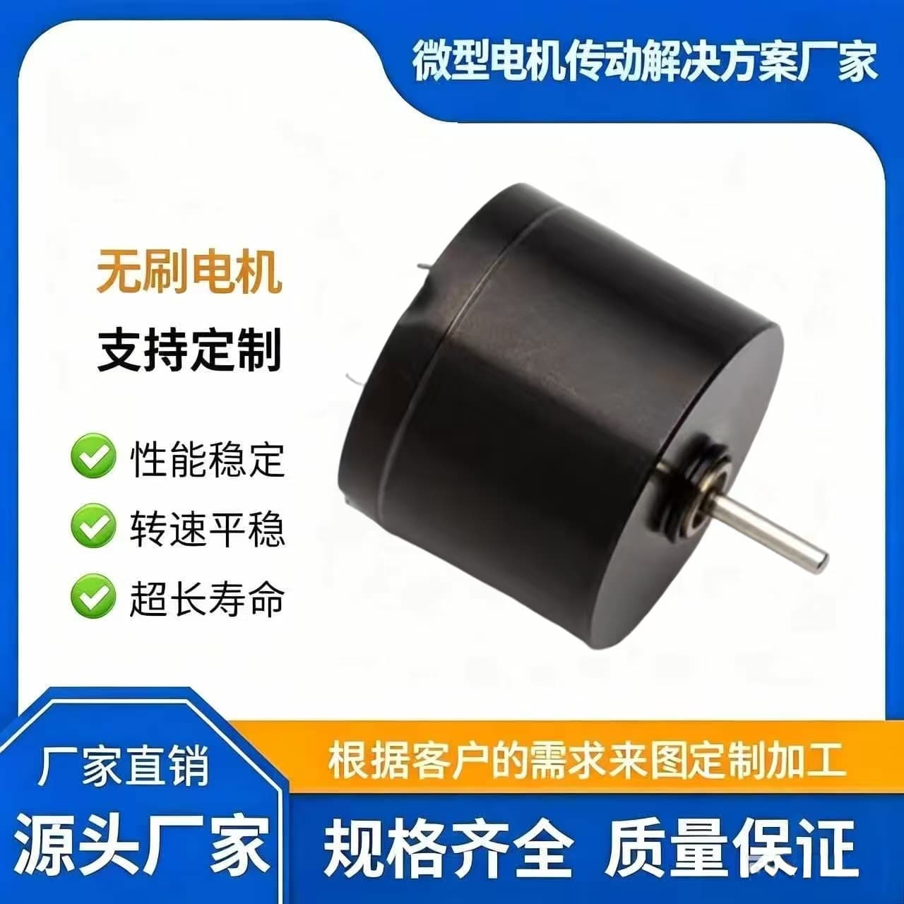 Yuanyun Micro Coreless Motor 25mm DC Motor 24V Planetary Gear Reduction Motor Factory Wholesale