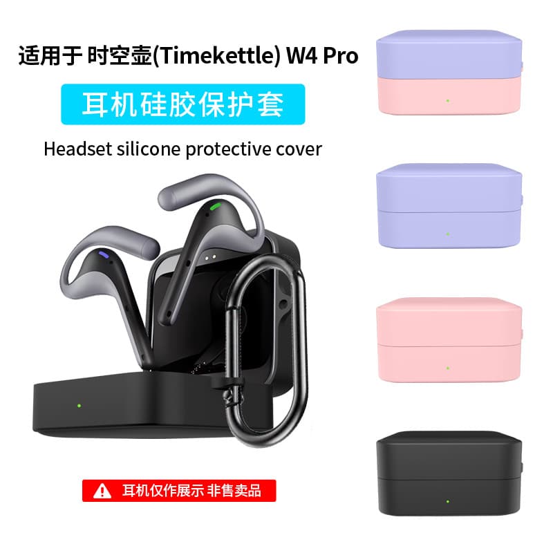 Silicone Case for Timekettle W4 Pro Earbuds, Shockproof Dustproof Earbud Case Cover