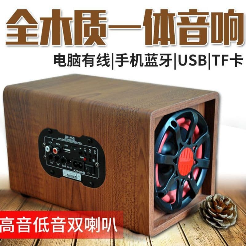 5-inch 6 Laptop Speaker Desktop Phone Home Subwoofer Card Reader Small Bluetooth Active Speaker