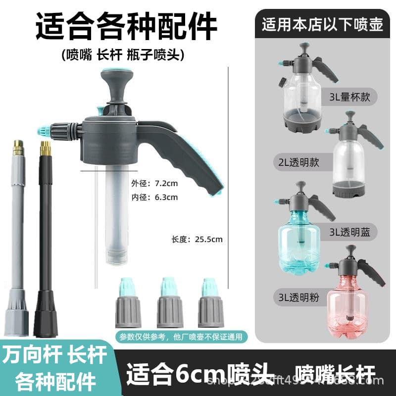 Spray Bottle for Watering Plants, Household Watering Can with Universal Rod, Pressure-Type Fine Mist Spray Bottle, Watering Can Accessories, Long Nozzle Pump Head