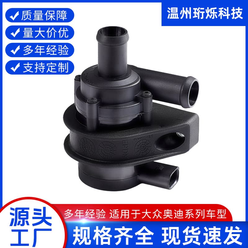 Electronic auxiliary water pumps suitable for Volkswagen Audi A4, A6, Coaster, and Passat car engines are available for wholesale.