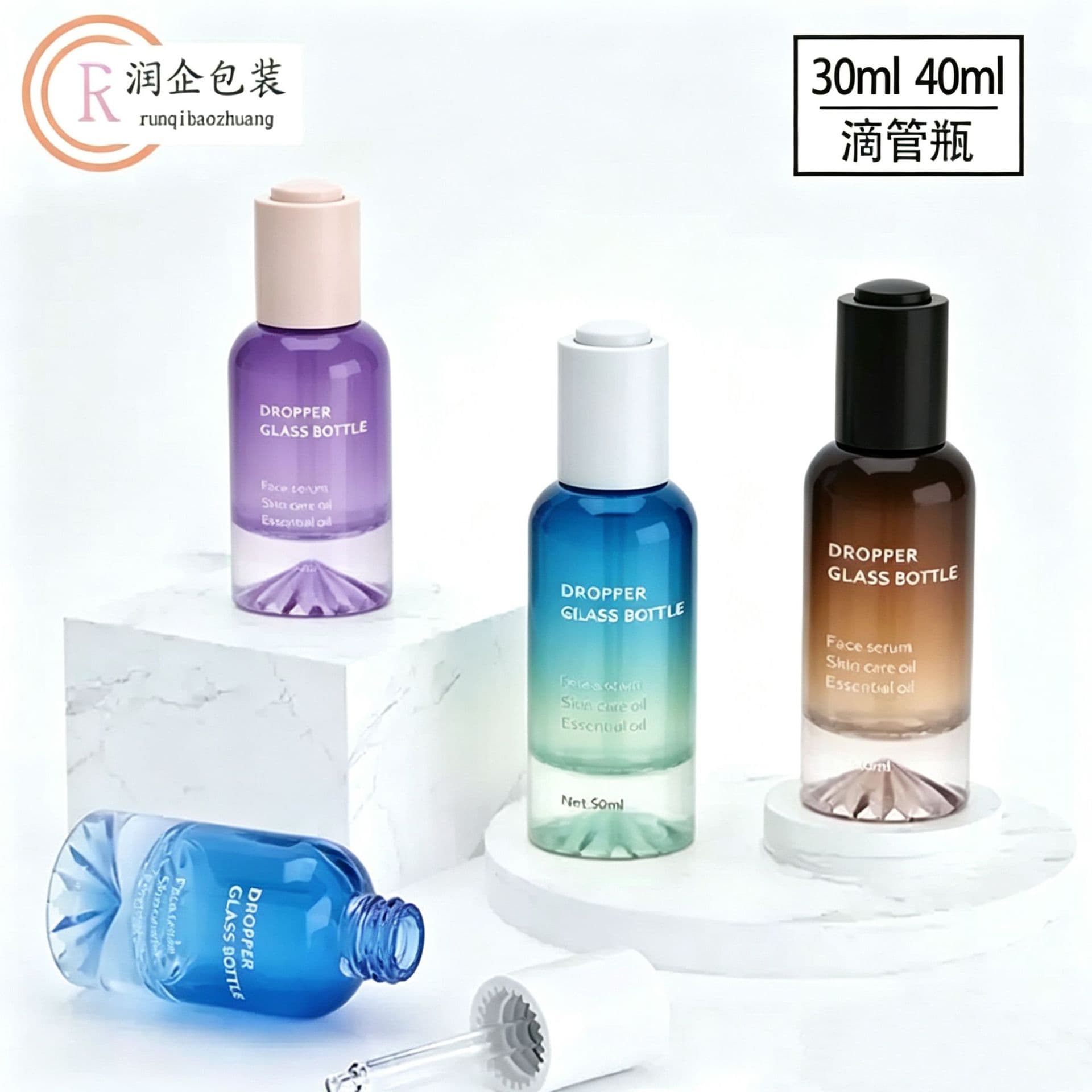 30ml 40ml Slim Round Shoulder Dropper Bottle, Press-Type Serum Bottle, Simple and Stylish Travel Portable Refillable Bottle