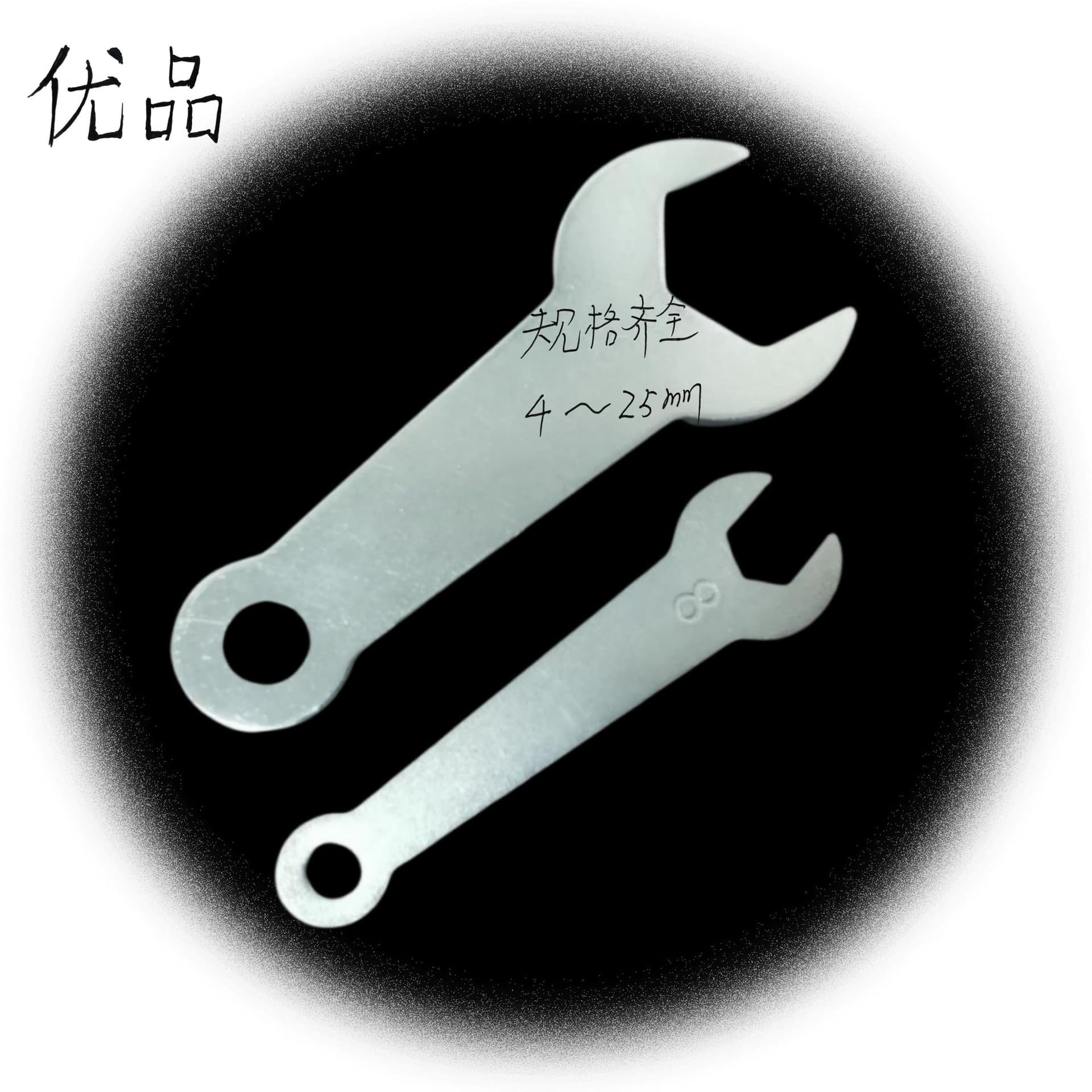 Open-end wrench, furniture small wrench, extra-large open-end wrench, stamping wrench, external hexagonal simple dual-purpose open-end wrench