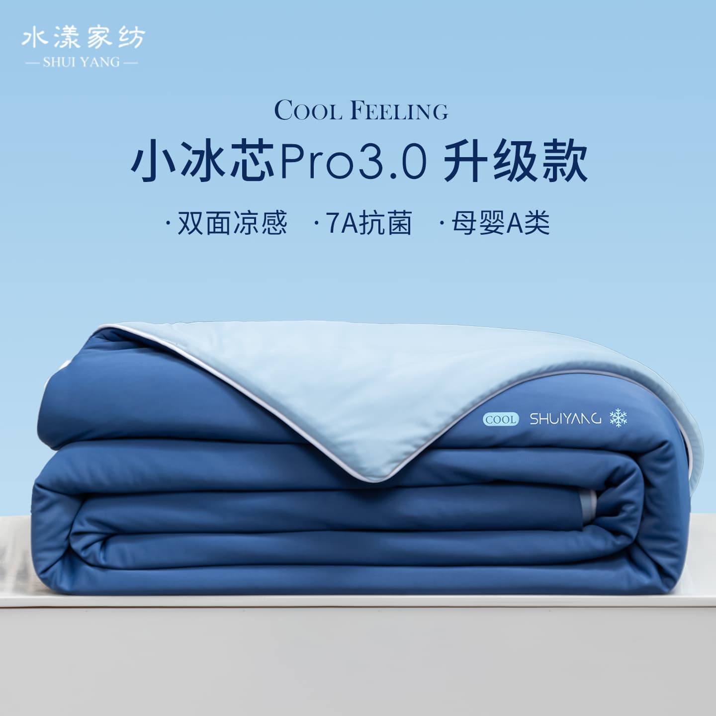 Yaduo Summer Deep Sleep Quilt Pro 3.0 Summer Cooling Blanket Class A Antibacterial Cool-Touch Machine Washable Air Conditioning Quilt