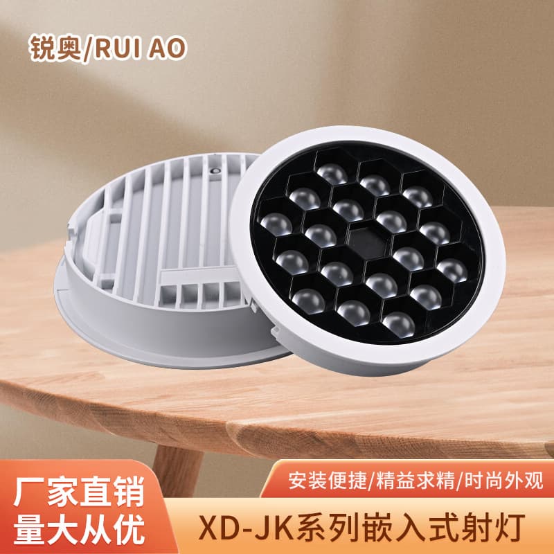 JK series recessed household downlight LED ceiling light die-cast aluminum housing kit, recessed LED honeycomb downlight