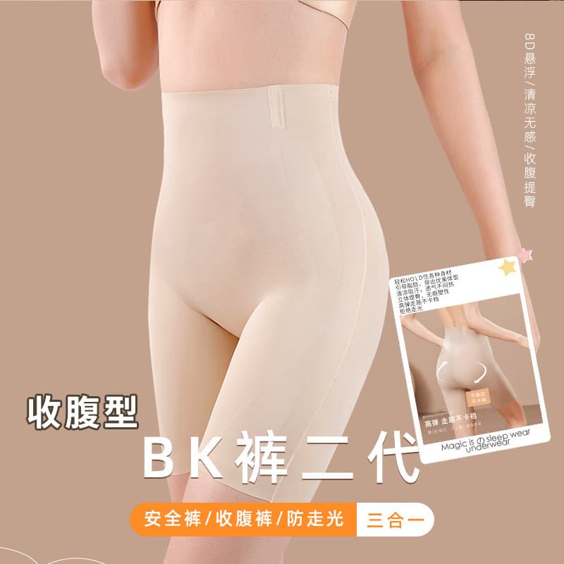 High-Waist Tummy Control Shapewear Pants for Women, Postpartum Body Shaper, Hip Lifting, Waist Slimming, Seamless Underwear