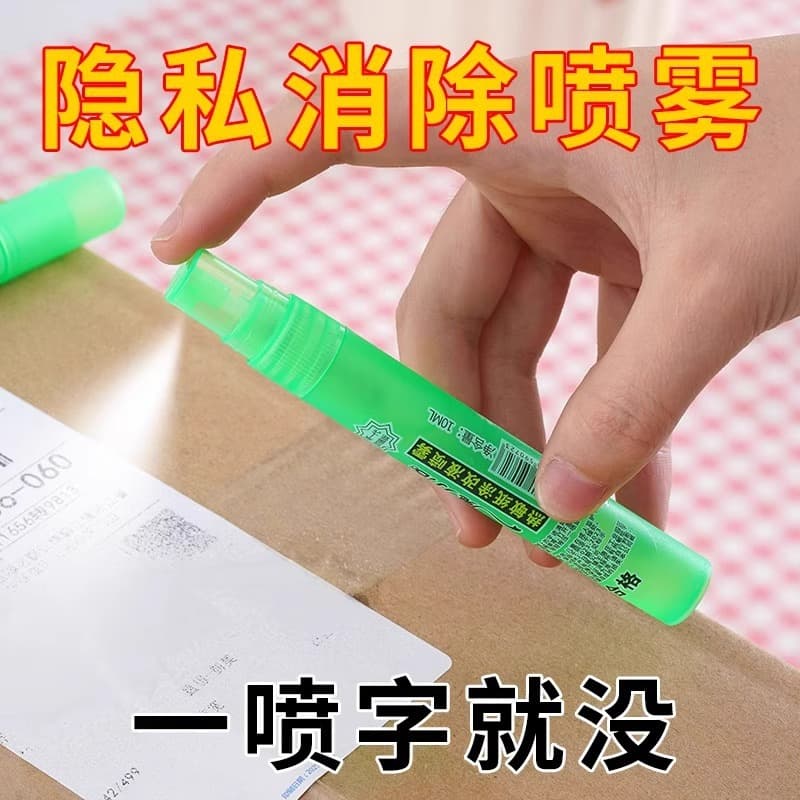 Thermal Paper Correction Fluid Spray, Express Information Eraser for Privacy Cover, No-Trace 3-Second Quick Erasure Protection Liquid
