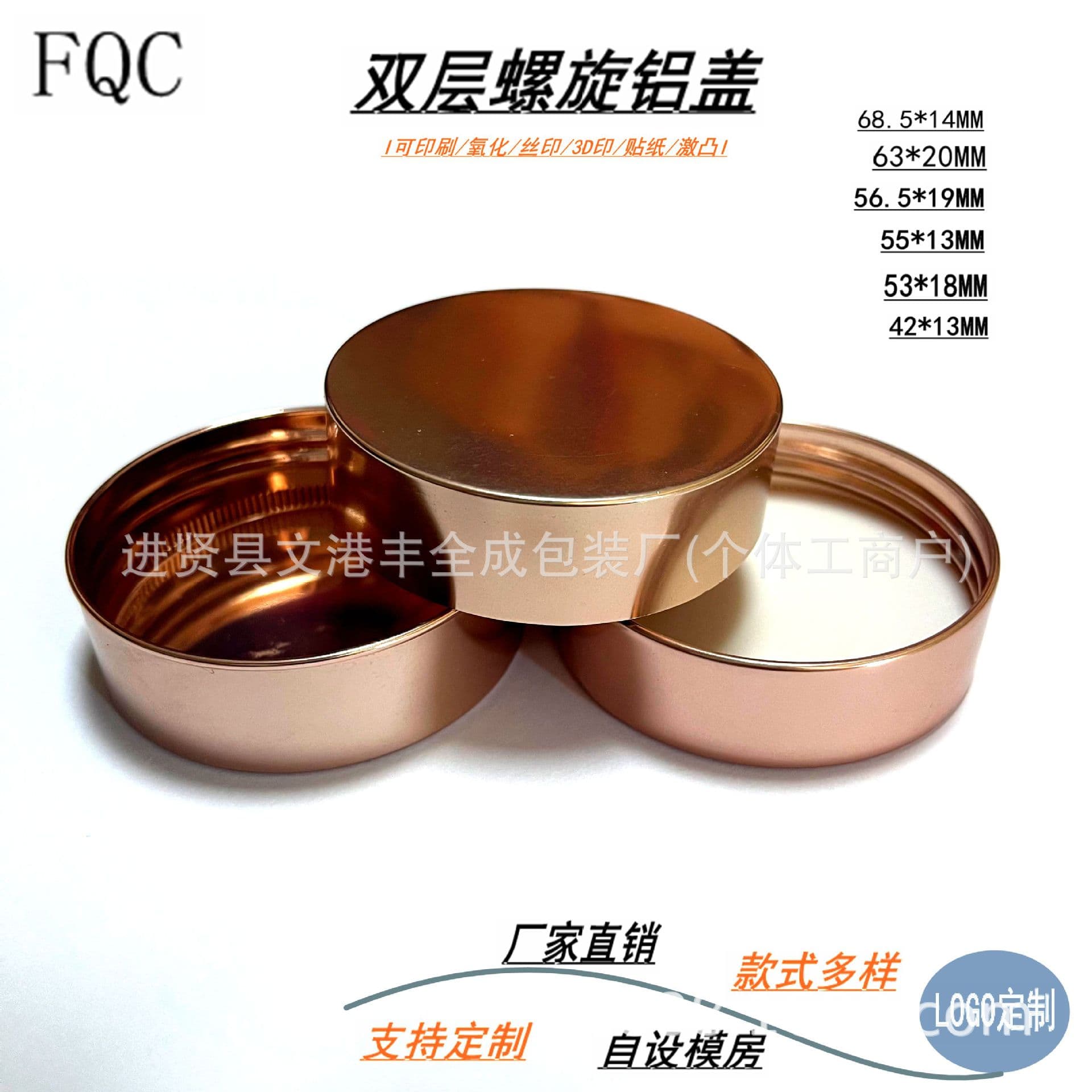 Factory direct sale of double-layer screw-top aluminum caps for cream jars, various styles available, bulk discounts for large orders.