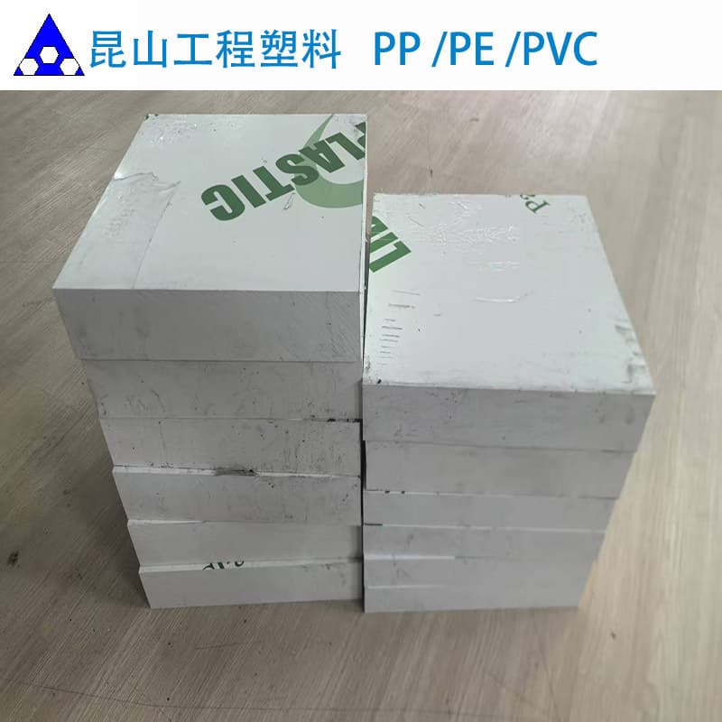 PP PE PVC White Blue Sheets Round rods Black White Green PP sheets Round rods