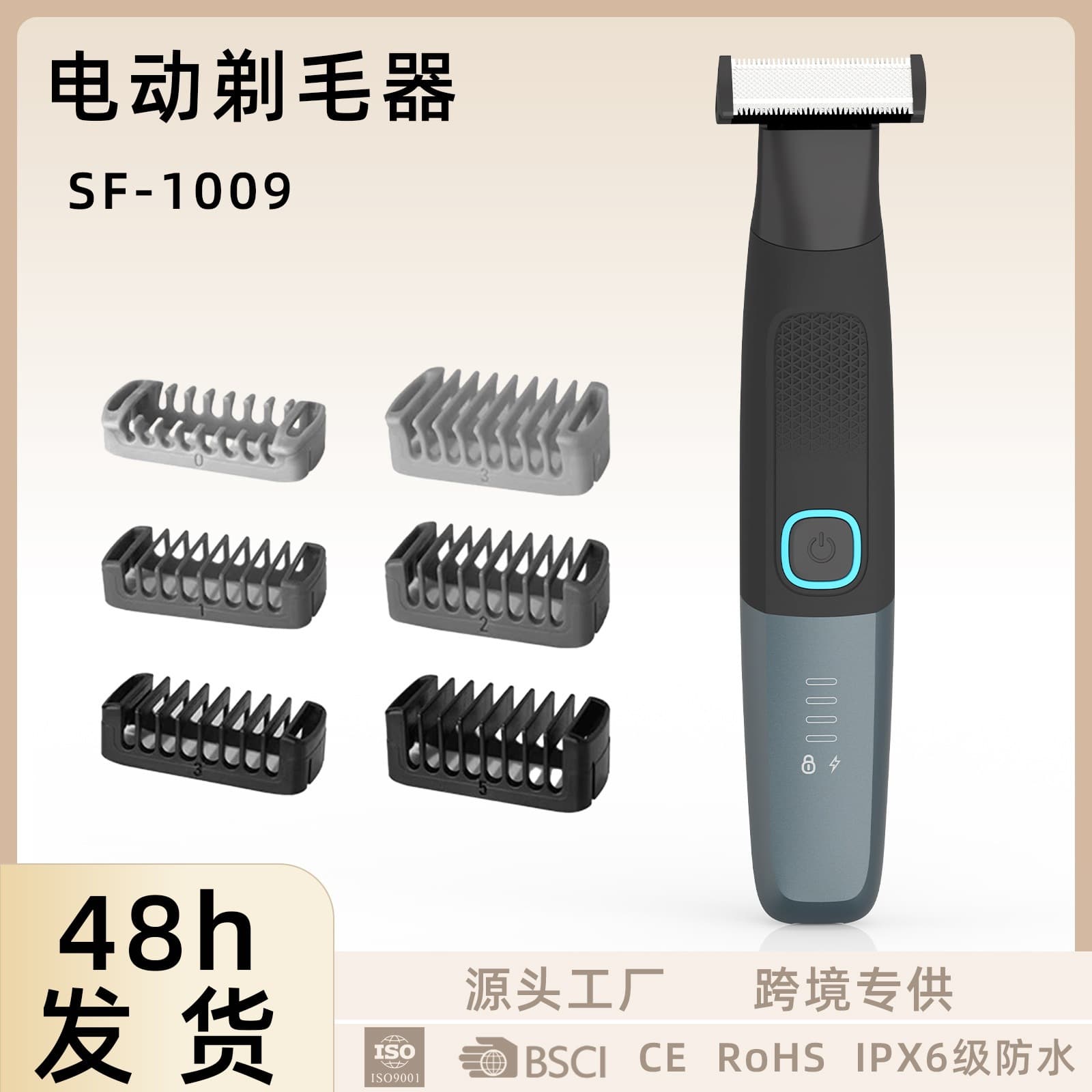 Cross-Border New Men's Shaver with Battery Display, USB Charging, Fully Washable T-Shape Razor Trimmer