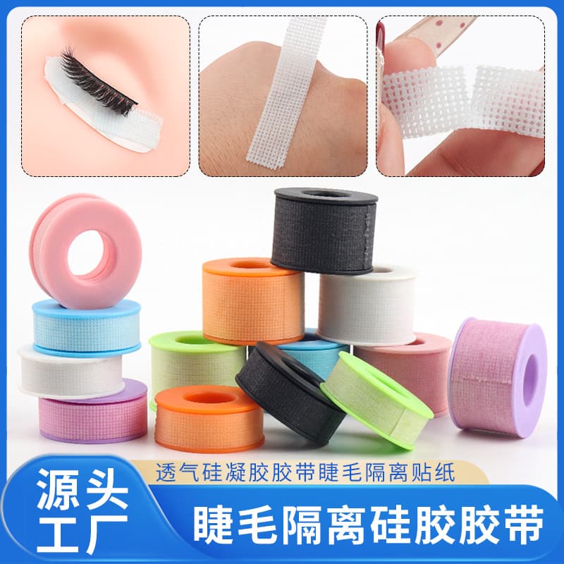 Breathable Silicone Gel Tape for Eyelash Extension Isolation, Adhesive Tape for Transplanting Eyelashes, Airy Silicone Gel Sticker