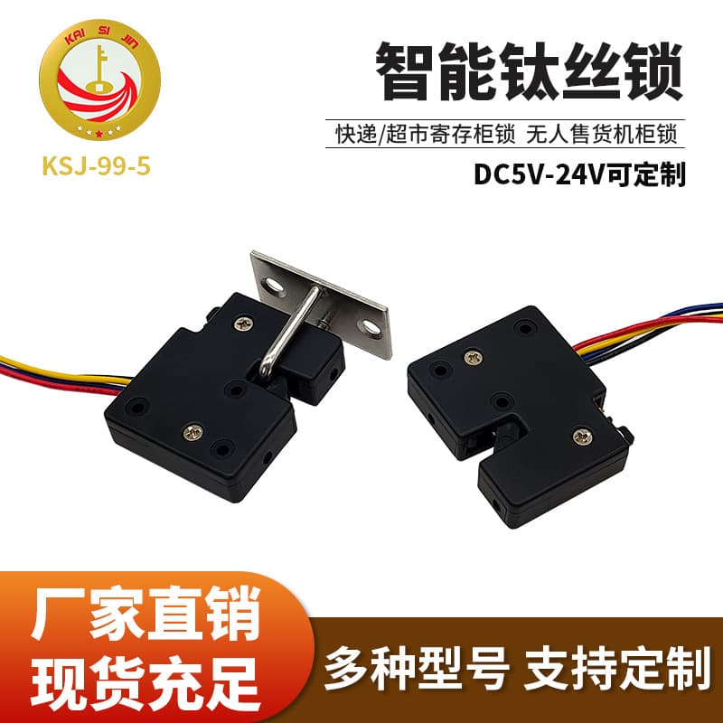 Custom Titanium Wire Lock ABS Material Electronic Memory Lock Custom Electronic Titanium Wire Lock Smart Home Smart Lock