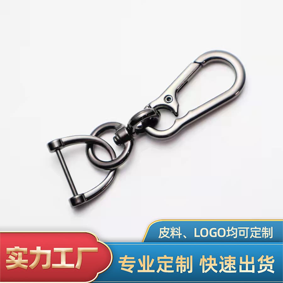 Car Keychain and Metal Gift Hardware Pendant D-Type Horseshoe Buckle Carabiner Auto Parts Manufacturers Wholesale