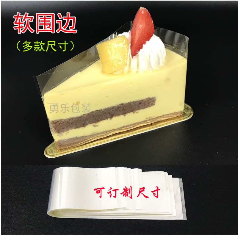 Mousse cake collar, triangular cake slice collar, transparent rectangular pastry soft collar, dessert cake decoration