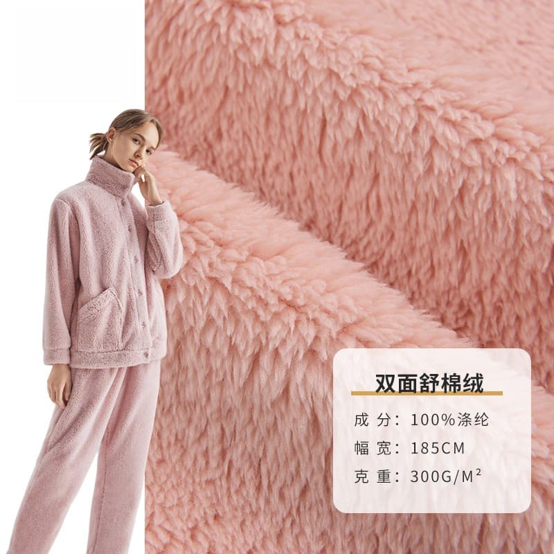 In-stock 280g Double-sided Cotton Fleece Fabric, Plain Knitted Fleece Material, Loungewear Warm Pajamas Blanket Fabric