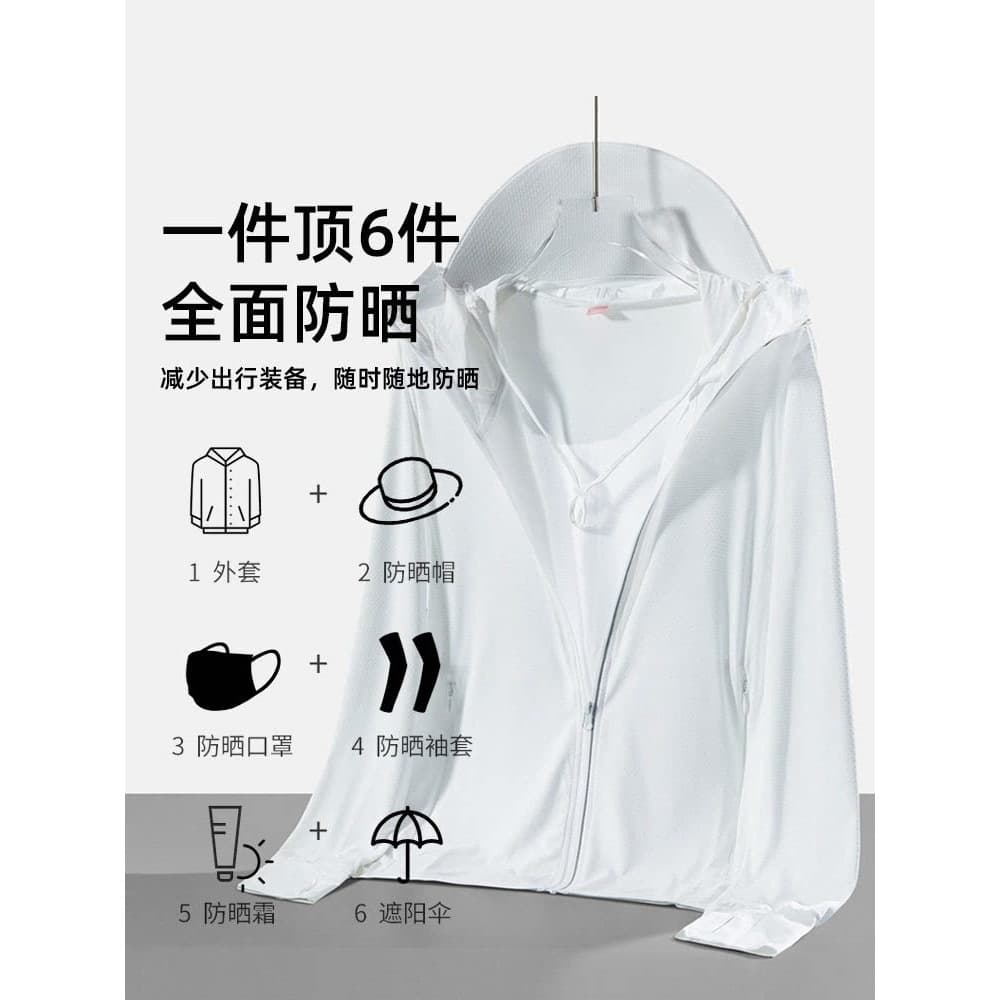 Ice Silk UV Protection Jacket Women 2026 New Summer Outdoor Sunscreen Coat Men Ultra-Thin Lightweight Style