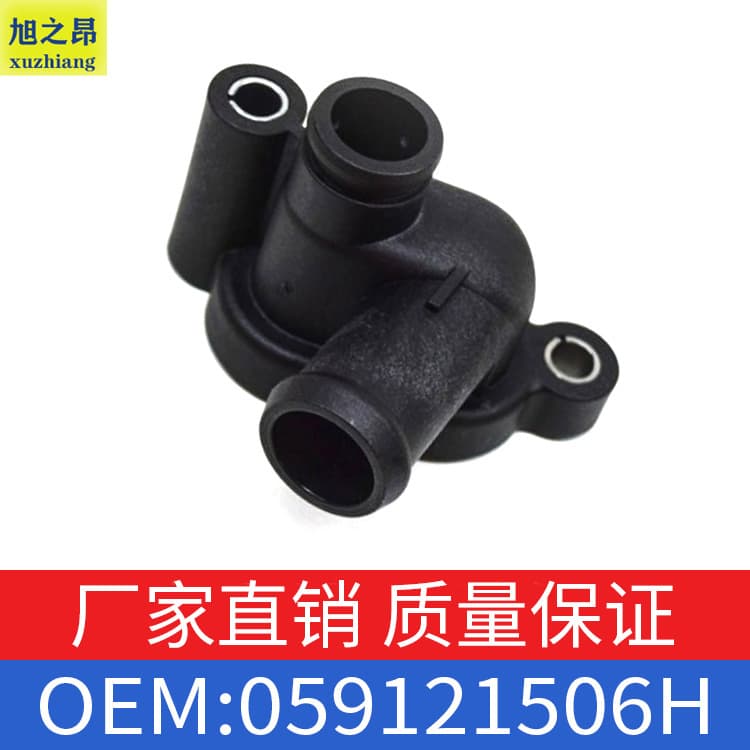 Compatible with Volkswagen Touareg 11-15 Diesel Model Center Flange Cooling Thermostat 059121506H