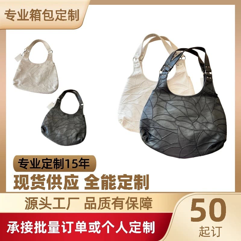 Customizable Sweet-Cool Niche Crescent Shoulder Bag Trendy Personality Bag Edgy One-Shoulder Bag Small Batch Production