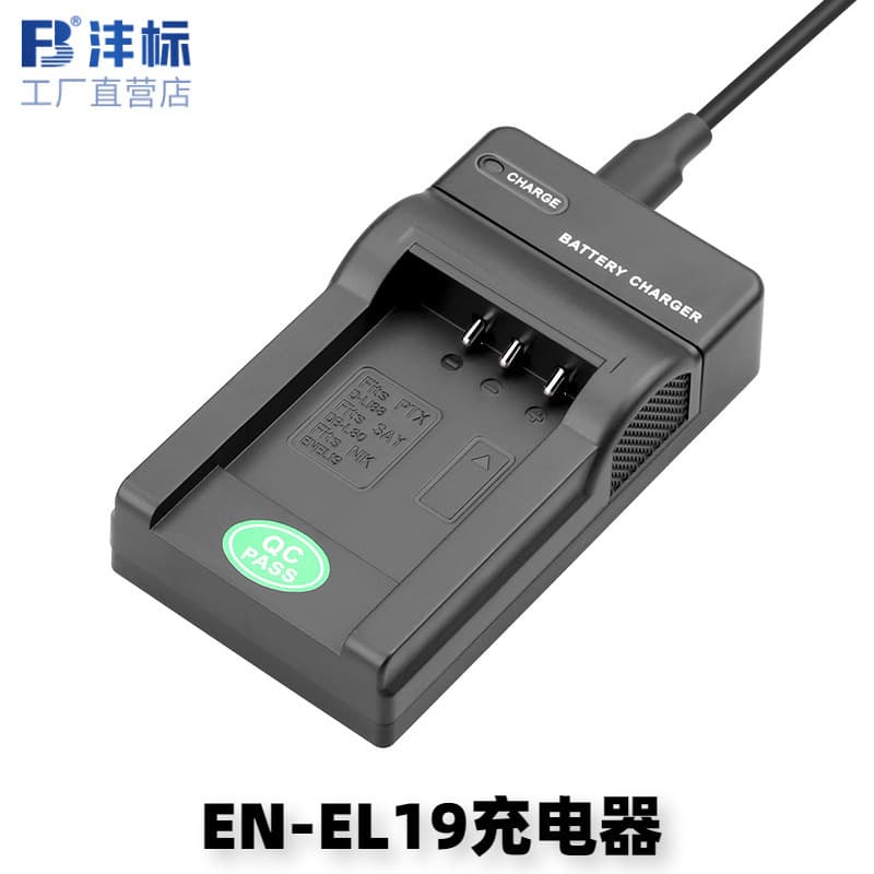 Fengbiao EN-EL19 Battery Charger Compatible with Nikon S3100, S4100, S6600, S2500, S2700